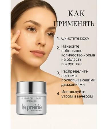 niso Eye cream and around the eyes against wrinkles - Buy Online on GoSupps.com