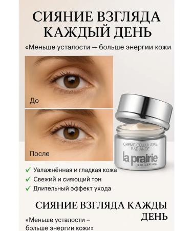niso Eye cream and around the eyes against wrinkles - Buy Online on GoSupps.com