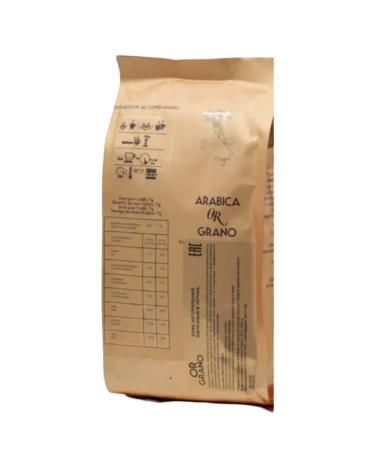 Broceliande Coffee in Arabica or Grano 250 grams - Buy Online on GoSupps.com