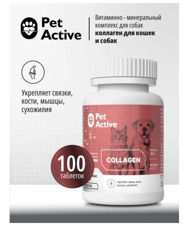 PetActive Vitamins collagen for cats and dogs 100 tablets