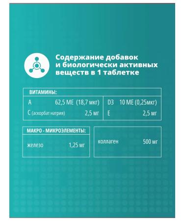 PetActive Vitamins collagen for cats and dogs 100 tablets - Buy Online on GoSupps.com