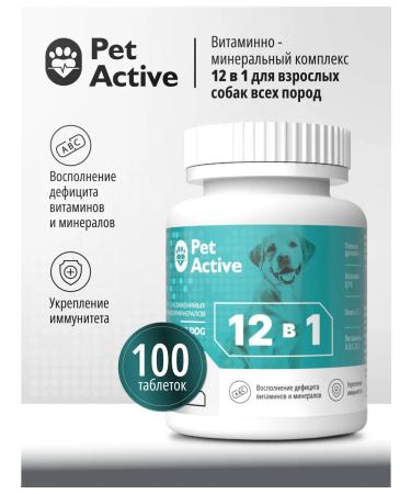 PetActive Vitamins12 V 1 for adult dogs of all breeds 100 tablets