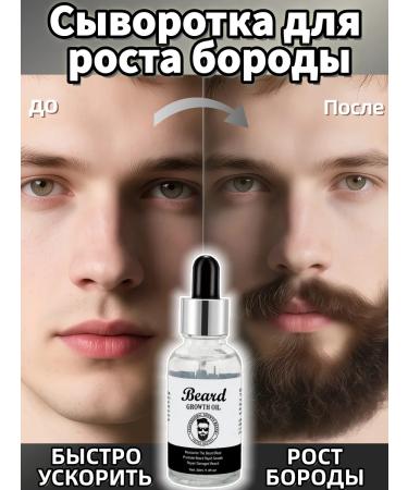 DRSKINVITA Oil for caring for laying a beard of mustache mitigating 30 ml
