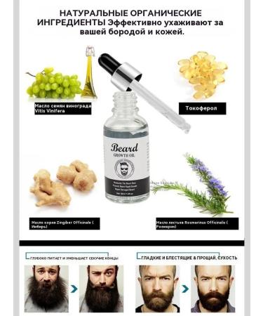 DRSKINVITA Oil for caring for laying a beard of mustache mitigating 30 ml - Buy Online on GoSupps.com