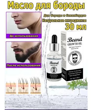 DRSKINVITA Oil for caring for laying a beard of mustache mitigating 30 ml - Buy Online on GoSupps.com