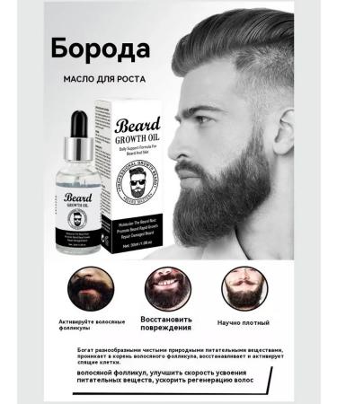 DRSKINVITA Oil for caring for laying a beard of mustache mitigating 30 ml - Buy Online on GoSupps.com