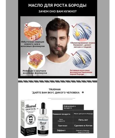 DRSKINVITA Oil for caring for laying a beard of mustache mitigating 30 ml - Buy Online on GoSupps.com