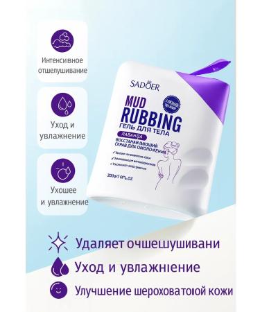 Gel body scrub - Buy Online on GoSupps.com