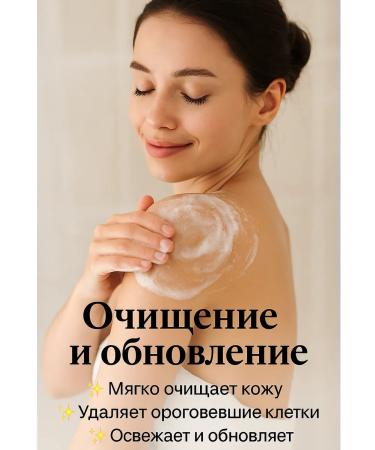 Gel body scrub - Buy Online on GoSupps.com