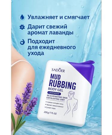 Gel body scrub - Buy Online on GoSupps.com