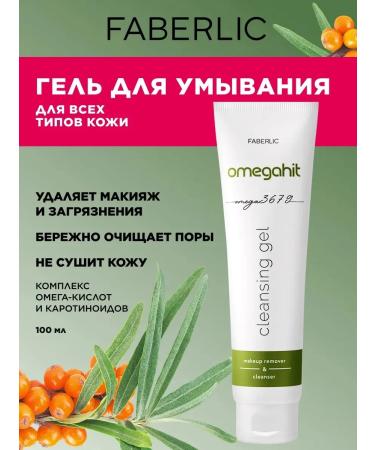Beauty Omegahit washing gel