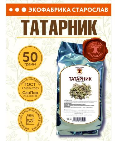 STAROSLAV Porous Tatar (sheet+stalk 50g.)