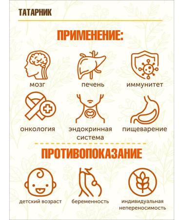 STAROSLAV Porous Tatar (sheet+stalk 50g.) - Buy Online on GoSupps.com