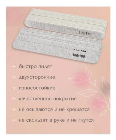 DynamiqSD Fools for nails for manicure and pedicure set of 50 pcs - Buy Online on GoSupps.com