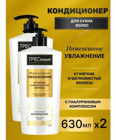 TRESemme Moisturizing hair air conditioner 630 ml 2 pcs