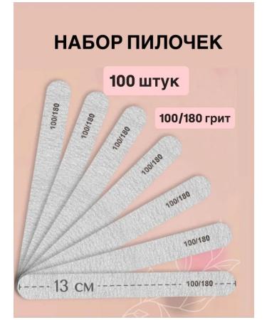 DynamiqSD Fools for nails for manicure and pedicure set of 100 pcs