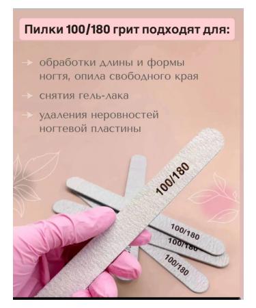 DynamiqSD Fools for nails for manicure and pedicure set of 100 pcs - Buy Online on GoSupps.com