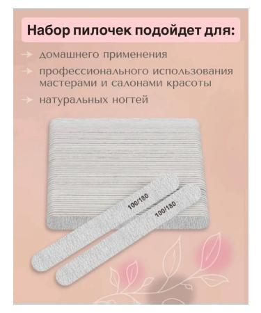 DynamiqSD Fools for nails for manicure and pedicure set of 100 pcs - Buy Online on GoSupps.com