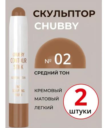 golden rose Pencil Steak contour Chubby Contour Stick 02