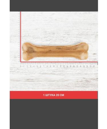 Chewell Bone bone of veins for dogs 2 pcs for 165g - Buy Online on GoSupps.com