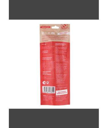Chewell Bone bone of veins for dogs 2 pcs for 165g - Buy Online on GoSupps.com