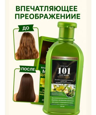 HASBY Restorative hair mask. - Buy Online on GoSupps.com