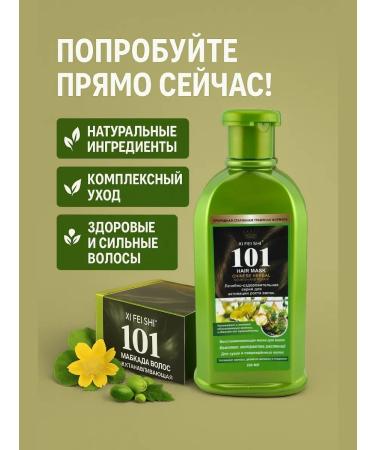 HASBY Restorative hair mask. - Buy Online on GoSupps.com
