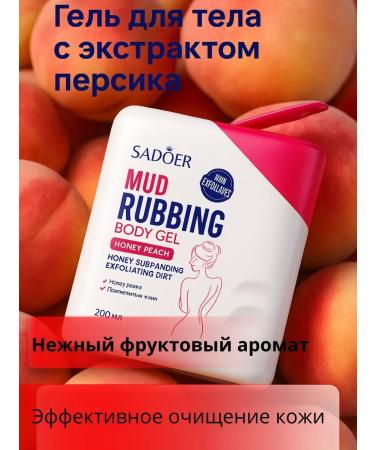 EA81 Exfoliating gel for body
