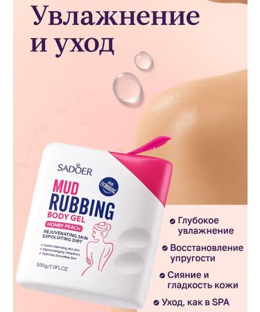 EA81 Exfoliating gel for body - Buy Online on GoSupps.com