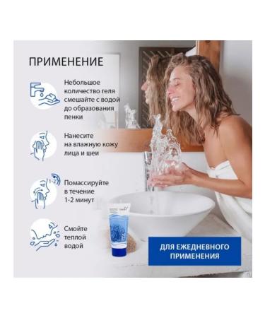 tiande Washing gel "Beauty Ocean" Spa Technology - Buy Online on GoSupps.com