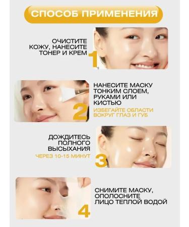 Medicube Night smear mask with coil acid and turmeric - Buy Online on GoSupps.com