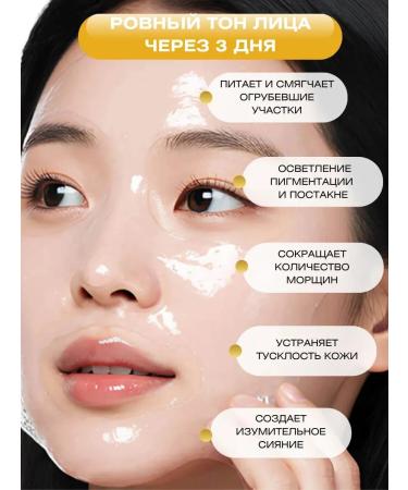 Medicube Night smear mask with coil acid and turmeric - Buy Online on GoSupps.com