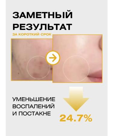 Medicube Night smear mask with coil acid and turmeric - Buy Online on GoSupps.com