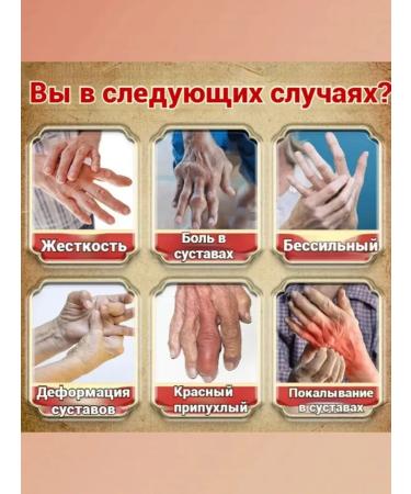 Ointment for gout - Buy Online on GoSupps.com