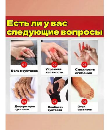 Ointment for gout - Buy Online on GoSupps.com