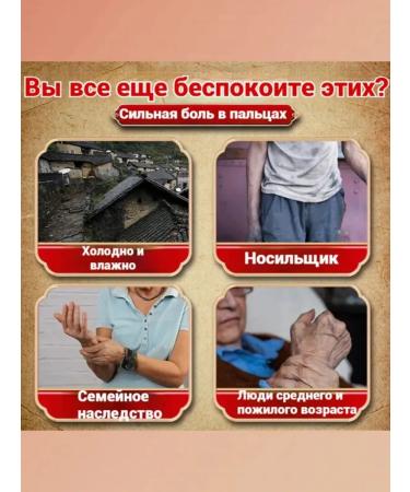 Ointment for gout - Buy Online on GoSupps.com