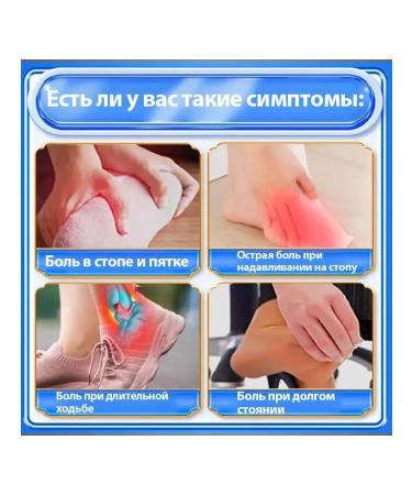 Patch for relieving pain with a heel spud - Buy Online on GoSupps.com