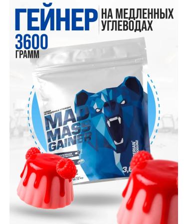 Siberian Nutrogunz Gainer for gaining mass and weight Mad Mass Gainer 3.6 kg