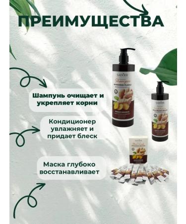 JA7 Hair set shampoo from dandruff shine air conditioner - Buy Online on GoSupps.com