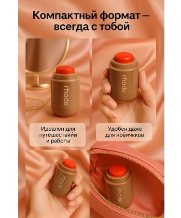 Bakusya Creamy blush in the shape of a stick - Buy Online on GoSupps.com