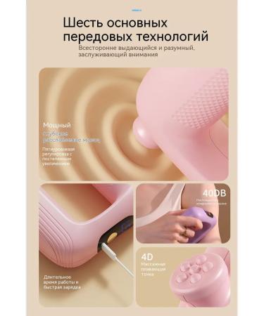 Water Splash Toys Pink - Buy Online on GoSupps.com