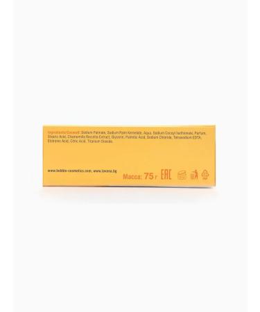 BEBBLE Cream-soap baby with chamomile aroma 75 g - Buy Online on GoSupps.com