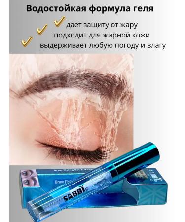 IDA Eyebrow gel fixing transparent - Buy Online on GoSupps.com