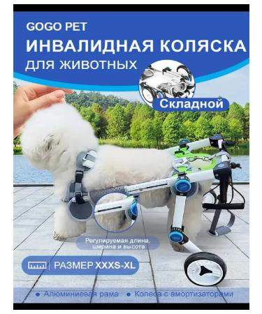 PawHaven Folding wheelchair for dogs and cats s