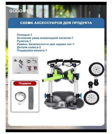 PawHaven Folding wheelchair for dogs and cats s - Buy Online on GoSupps.com