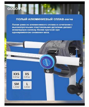 PawHaven Folding wheelchair for dogs and cats s - Buy Online on GoSupps.com