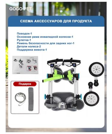 PawHaven Folding wheelchair for dogs and cats m - Buy Online on GoSupps.com