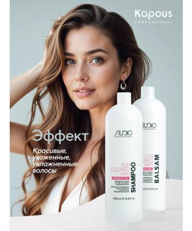 Kapous Shampoo 1000ml and balm 1000ml for dyed hair - Buy Online on GoSupps.com