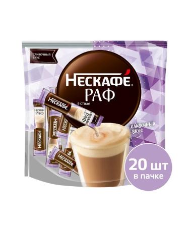 Nescafe Coffee raf 3 in 1 soluble 20 bags - Buy Online on GoSupps.com