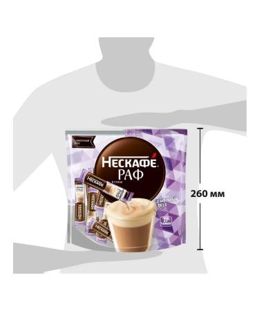 Nescafe Coffee raf 3 in 1 soluble 20 bags - Buy Online on GoSupps.com